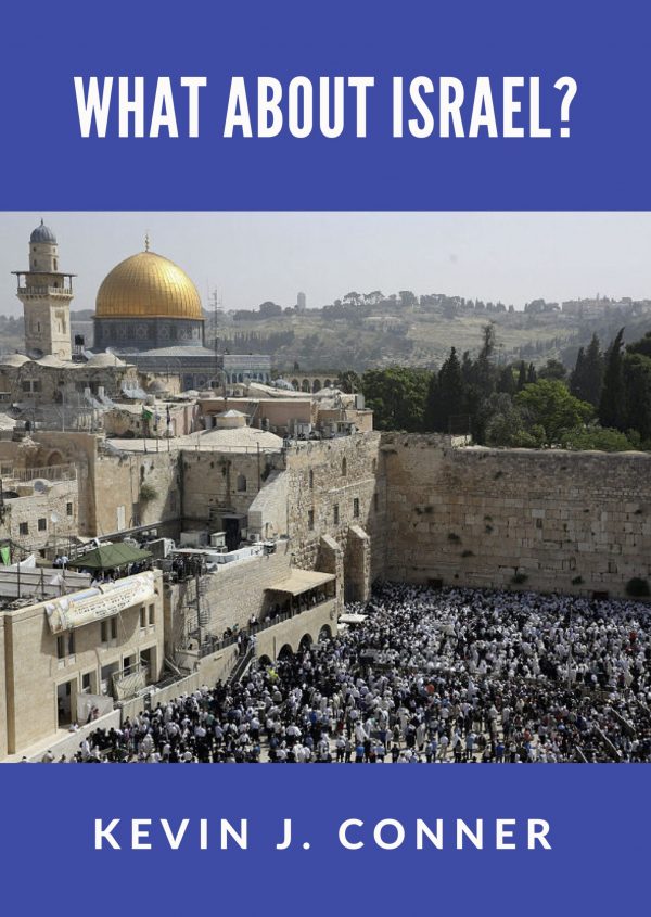 What About Israel?